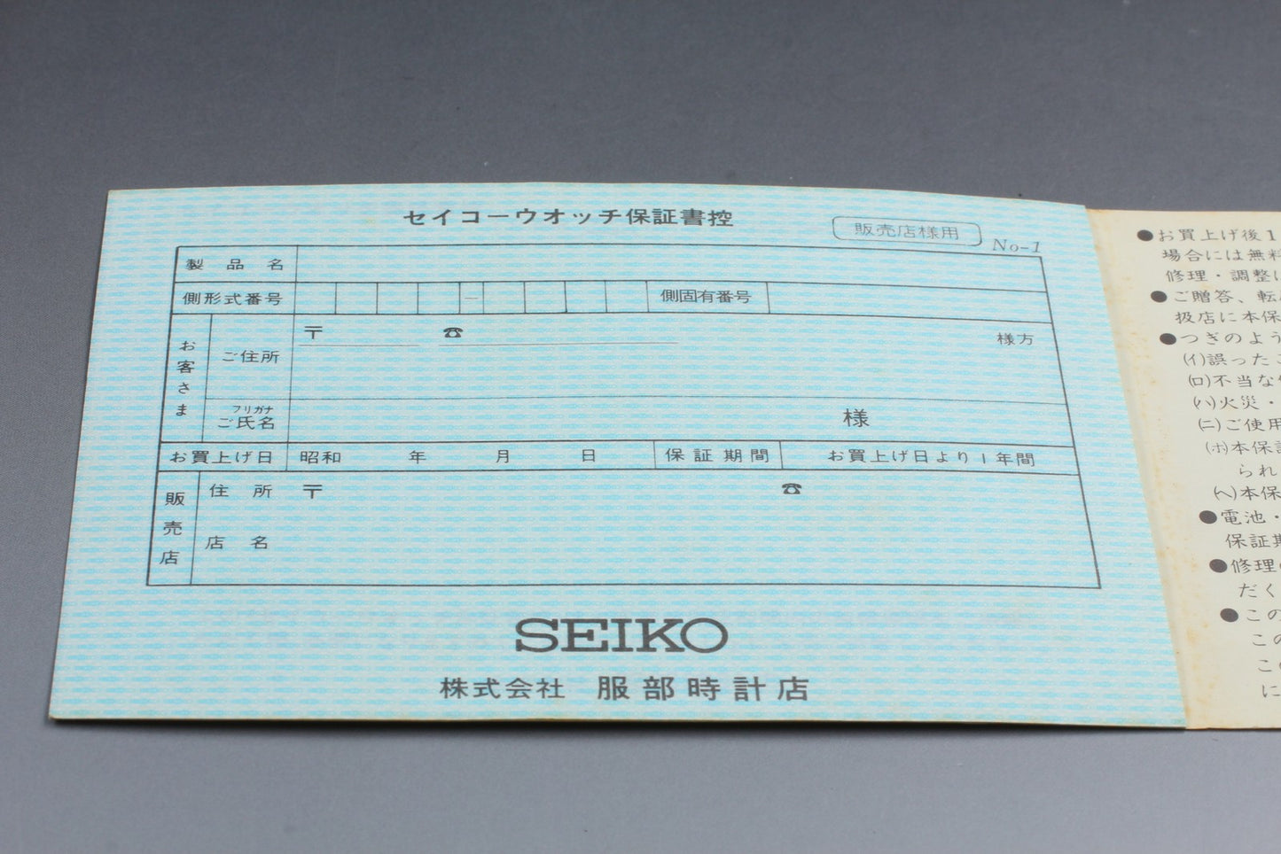 Vtg.[N MINT w/ Box] SEIKO Chariot 9521-5040 7321-5040 Quartz Pair Watch JAPAN