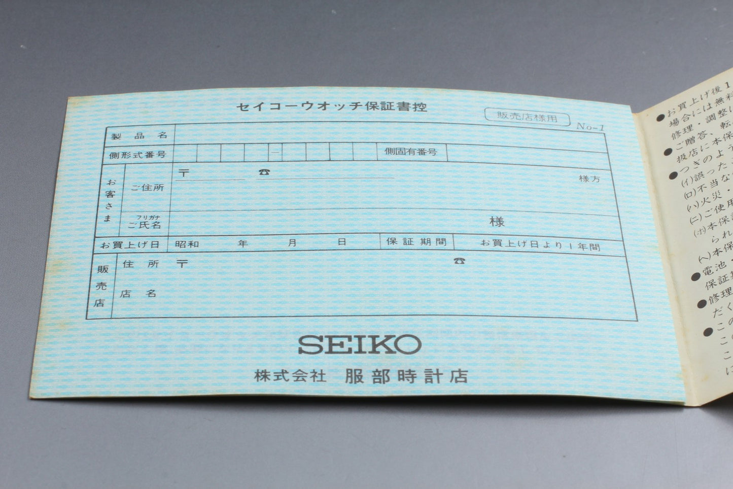 Vtg.[N MINT w/ Box] SEIKO Chariot 9521-5040 7321-5040 Quartz Pair Watch JAPAN