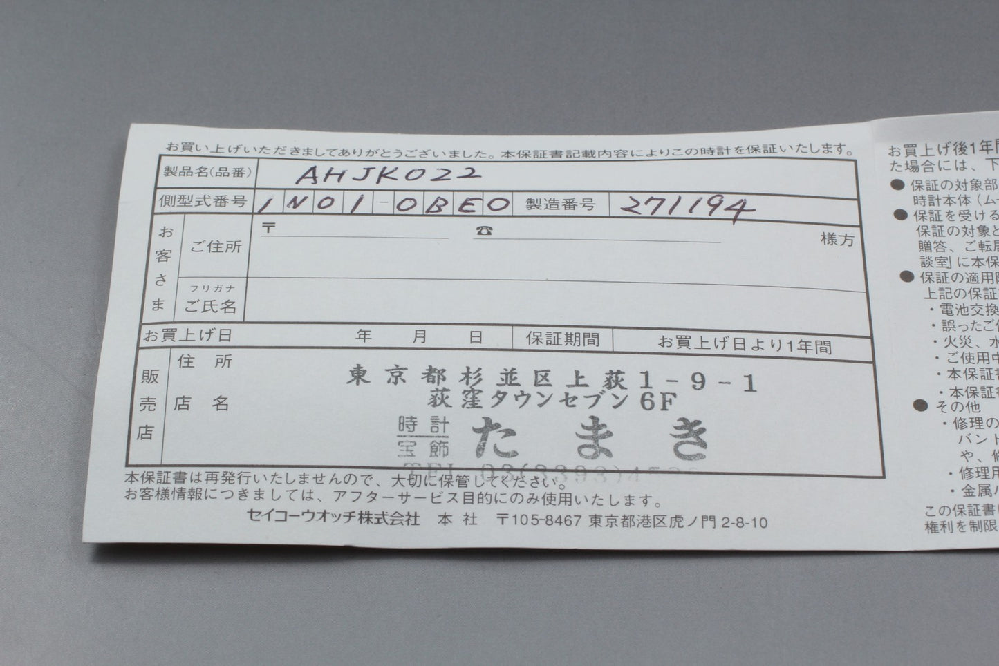 Vintage 1992 [Near MINT] SEIKO Alba ingenu 1N01-0BE0 Quartz Ladies Watch JAPAN