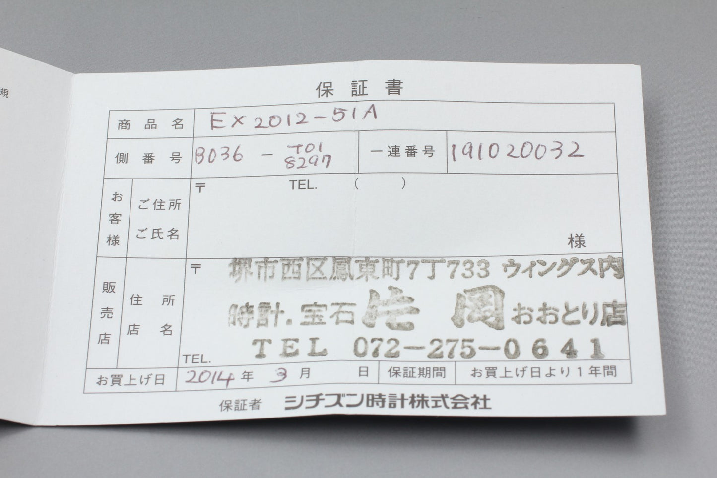 N MINT Fullset / CITIZEN xC B036-T018297 Solar 22mm Gold Ladies Watch From JAPAN