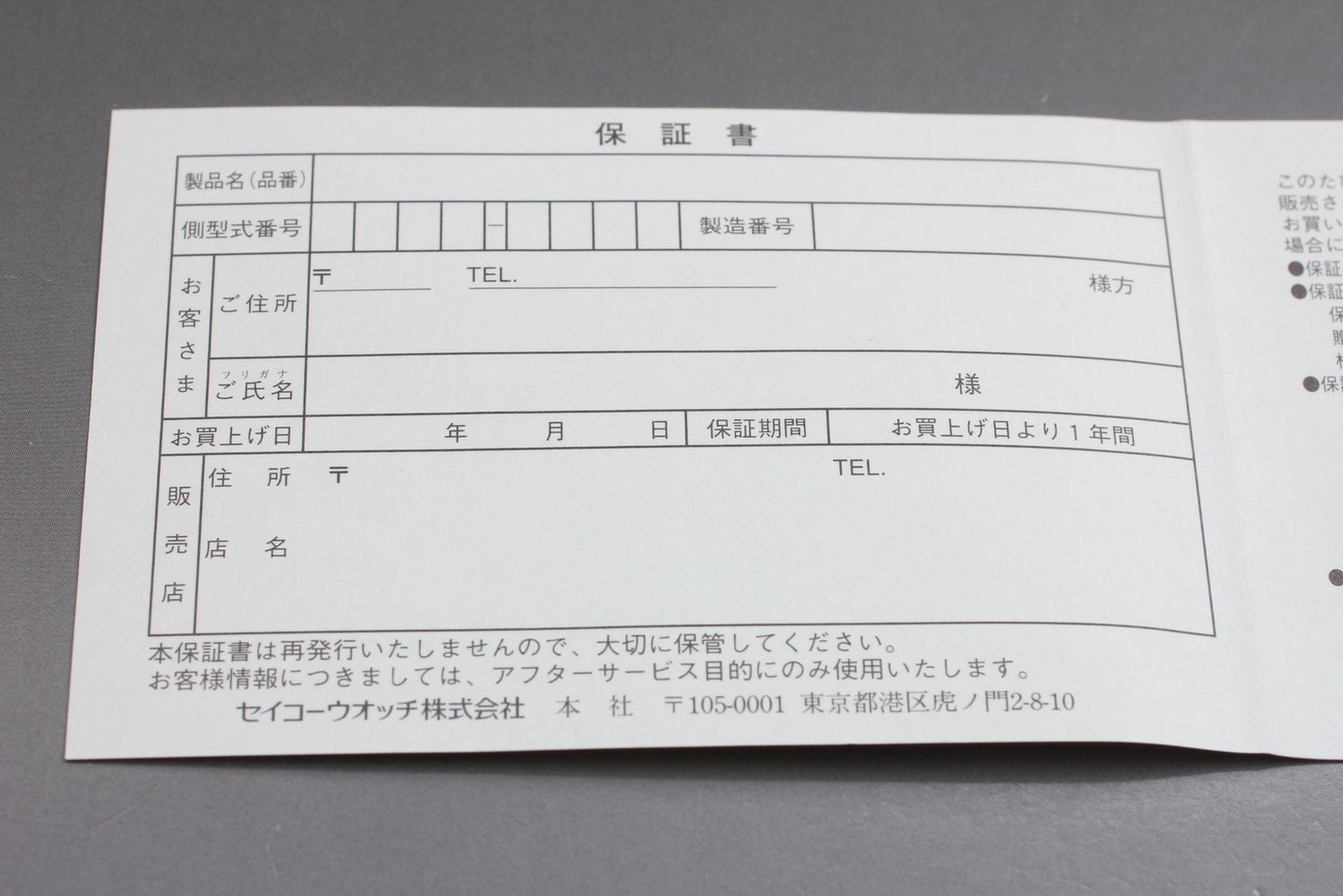 SEIKO Second Hands | Near MINT w/ Box Seiko 5 Sports 7S36-03C0 Automatic Day/Date Gold Men's Watch La.riberta From Japan