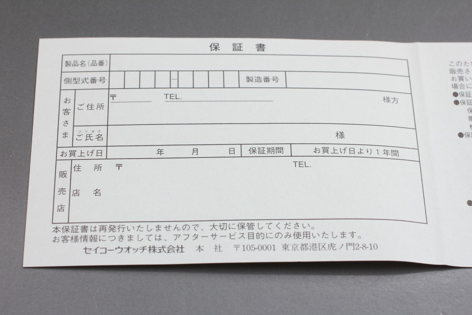 SEIKO Second Hands | Near MINT w/ Box Seiko 5 Sports 7S36-03C0 Automatic Day/Date Gold Men's Watch La.riberta From Japan