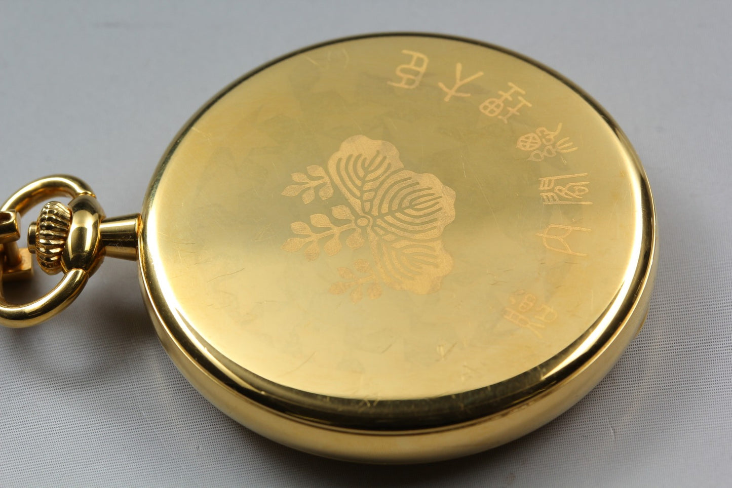 Vtg.1997 [N MINT] SEIKO 7N07D Prime Minister’s Presentation Pocket Watch JAPAN