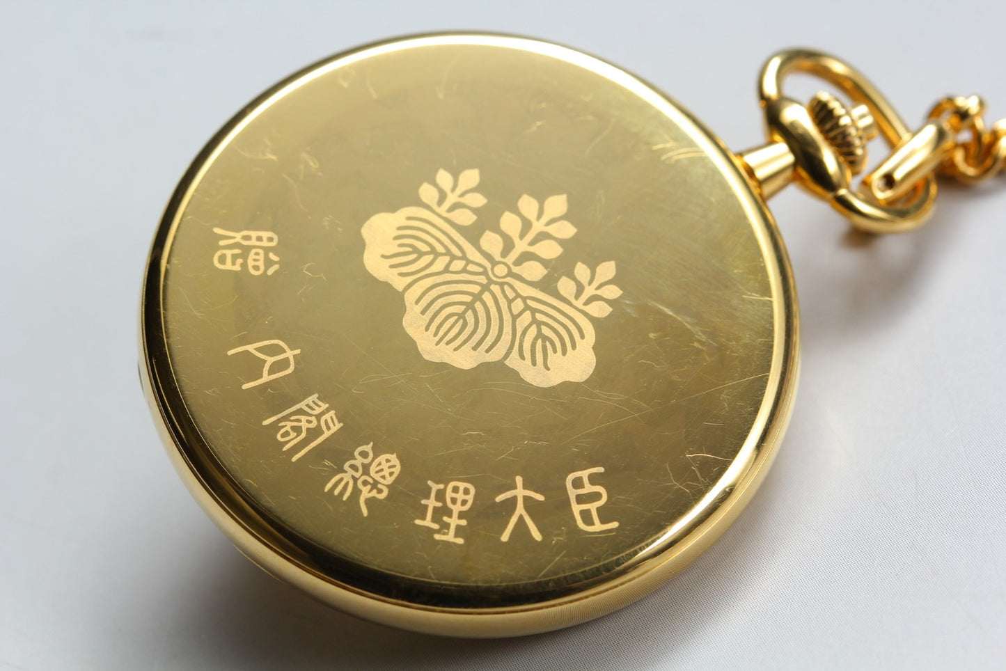 Vtg.1997 [N MINT] SEIKO 7N07D Prime Minister’s Presentation Pocket Watch JAPAN